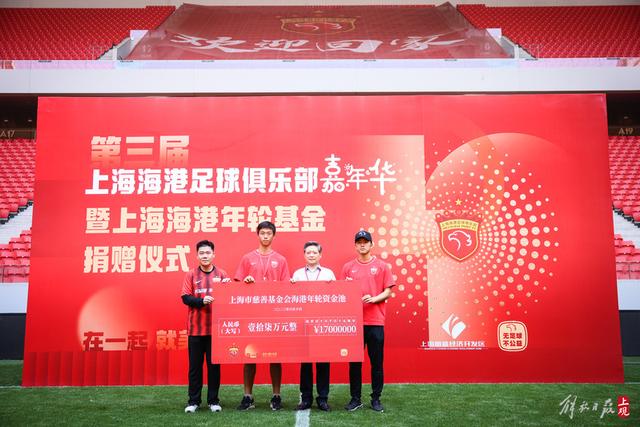 中国羽毛球男团决赛失利 无缘亚运三连冠